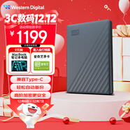 西部數據（WD）4TB 移動(dòng)硬盤(pán) 兼容type-c My Passport隨行版2.5英寸 灰 機械硬盤(pán) 筆記本電腦外接 大容量加密存儲