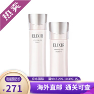 怡麗絲爾ELIXIR水乳套裝女 情人節限定生日禮物女護膚品禮盒 補水保濕提拉 純肌凈白1號水乳套裝 清爽型