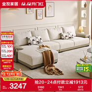全友家居 布藝沙發(fā)客廳家用家具實(shí)木架大戶(hù)型簡(jiǎn)約風(fēng)貴妃位L型布藝沙發(fā)