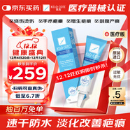 芭克官方kelocote美國疤克巴克祛疤膏祛疤硅凝膠15g手術(shù)燙摔增生淡化