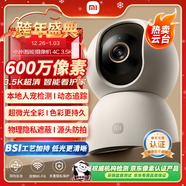 小米智能攝像機4C 3.5K 600萬(wàn)像素超微光全彩 AI人形偵測手機查看家用攝像頭嬰兒看護器監控