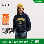 森馬（Semir）[商場(chǎng)同款]女oversize發(fā)熱抗菌2024冬季繡花抓絨上衣101724116004