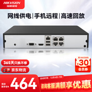HIKVISION?？低?硬盤(pán)錄像機監控主機NVR4路高清單盤(pán)位支持6T硬盤(pán)手機遠程DS-7804N-F1/4P
