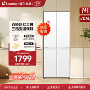 海爾冰箱出品 405升四開(kāi)門(mén)十字對開(kāi)門(mén)白色冰箱雙開(kāi)門(mén)風(fēng)冷無(wú)霜一級能效雙變頻三檔變溫統帥家用電冰箱 延遲發(fā)貨鏈接+下單先聯(lián)系客服