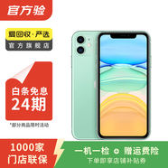 蘋(píng)果 Apple  iPhone 11 蘋(píng)果11 蘋(píng)果二手手機 備用機 國行國行優(yōu)惠券補貼 綠色 128G白條24期免息0首付