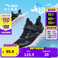 安踏兒童運動(dòng)鞋女童跑步鞋2024春夏季新款透氣網(wǎng)面舒適軟彈元氣跑鞋 黑/安踏白-10 35碼