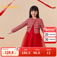 巴拉巴拉女童小香風(fēng)公主裙大童春洋氣兒童連衣裙【明星家庭同款】拜年服 紅色調00466 140