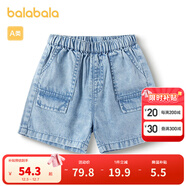 巴拉巴拉男童褲子嬰兒短褲牛仔休閑褲夏裝寬松時(shí)尚洋氣帥氣有型潮 牛仔淺藍88101 73
