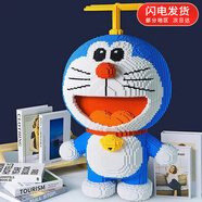 嗨彩拼超大型哆啦A夢(mèng)積木高難度拼裝玩具叮當機器貓拼圖生日圣誕節禮物 【65CM】哆啦A夢(mèng)8888顆粒