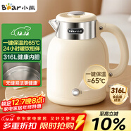 小熊（Bear）電水壺燒水壺電熱水壺 恒溫水壺雙層防燙316不銹鋼 智能斷電 無(wú)縫內膽 ZDH-C15V7