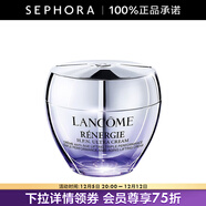 蘭蔻（LANCOME）塑顏三重密集煥顏面霜（百肽霜）勝肽緊致輪廓提拉煥白 50ml