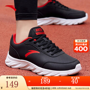 安踏（ANTA）運動(dòng)鞋男秋冬季軟底減震跑步鞋男士黑色輕便戶(hù)外防潑水旅游鞋子 黑/大學(xué)紅5529-8 44 (270mm)