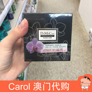 京營(yíng)甄選臺灣正品dmc欣蘭黑里透白凍面膜深層清潔毛孔吸塵去黑頭225g/500g 500g