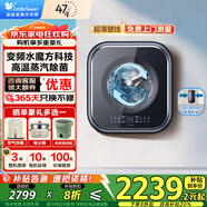 小天鵝（LittleSwan）全自動(dòng)洗脫/洗烘一體甩干壁掛洗衣機小型嬰兒內衣迷你3公斤寶寶除菌水魔方超微浸泡藍氧以舊換新 新品3KG單洗|超微浸泡|多效除菌螨