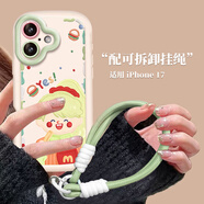 世韓適用蘋(píng)果17手機殼iphone 17保護套鏡頭全包防摔網(wǎng)紅輕奢高級創(chuàng  )意親膚軟殼卡通可愛(ài)漢堡女孩帶掛繩