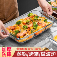 CCKO碗 耐熱玻璃烤盤(pán)微波爐專(zhuān)用家用蒸蛋碗帶蓋沙拉碗泡面碗具大湯碗 2200ml玻璃烤盤(pán)【耐高溫/可微波蒸煮】