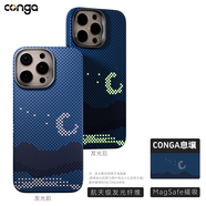 CONGA適用蘋(píng)果16pro手機殼iPhone16pro凱夫拉芳綸纖維保護套全包超薄防摔息壤磁吸金屬圈火