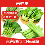 京鮮生云南高原單人 4合1 凈重4斤裝 蔬菜禮包 新鮮采摘 源頭直發(fā)