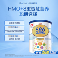 惠氏（Wyeth）港版鉑臻 新生兒 嬰幼兒配方奶粉 1段 800g 0-6月 HMO 原裝進(jìn)口