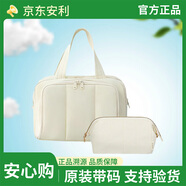 安利（Amway）雅姿化妝包洗漱包組合多功能分區小巧便捷獨立防水倉兩色可選 米白色