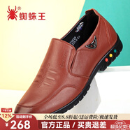 蜘蛛王皮鞋男新款秋秋季真皮透氣男士休閑皮鞋潮鞋子工裝單鞋 紅棕色 39
