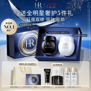 赫蓮娜HR黑繃帶面霜+白繃帶保濕修護護膚品套裝化妝品圣誕禮物送女友