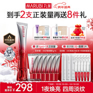 丸美三代小紅筆眼霜 多重勝肽緊致淡紋眼霜30g抗皺淡黑淡紋元旦禮物