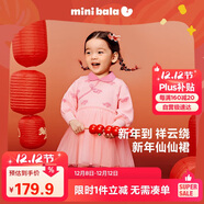 迷你巴拉（minibala）巴拉男女童長(cháng)袖連衣裙新年季中國風(fēng)紅色時(shí)尚洋氣2025新款公主裙
