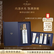 肌膚之鑰（CPB）鉆光精華水(清爽型)170ml禮盒