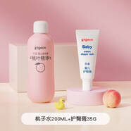 貝親（Pigeon）貝親桃子水桃葉精華嬰兒春夏舒緩滋潤爽身2瓶貝親 200ml 1瓶 【爽膚護臀】桃子水+護臀膏35g1