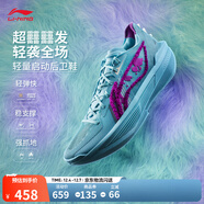 李寧Ultra Light輕2025beng科技籃球鞋男鞋透氣比賽運動(dòng)鞋 海青藍-10 【怪獸大學(xué)聯(lián)名】 39.5