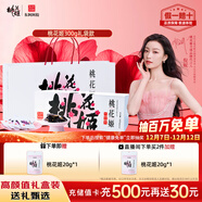 東阿阿膠桃花姬阿膠糕300g禮袋款即食阿膠糕禮盒裝送禮送長(cháng)輩見(jiàn)家長(cháng)