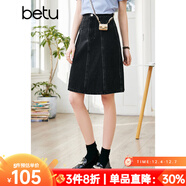 betu百圖女裝高腰A型中長(cháng)款小A裙牛仔半身裙女2203T54 灰色 XS