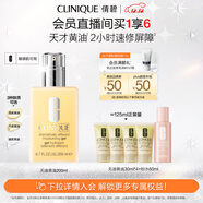 倩碧混皮黃油200ml無(wú)油清爽型乳液面霜敏感肌護膚品生日禮物送女友