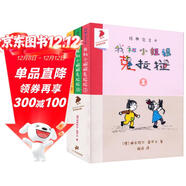 我和小姐姐克拉拉（共3冊）經(jīng)典完全本德國彩烏鴉系列經(jīng)典兒童文學(xué)兒童課外推薦書(shū)目 課外閱讀 閱讀 課外書(shū) 暑假作業(yè) 一升二暑假銜接 小升初暑假銜接