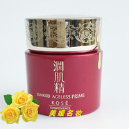 Kose【官方店鋪】高絲（Kose）日本高絲活妍保濕霜40g 鎖水滋潤 保濕 日本高絲潤肌精活妍保濕霜40g