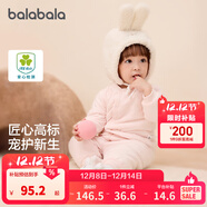 巴拉巴拉童裝兒童內衣套裝男童女童寶寶家居秋衣褲高腰潮新生兒嬰兒 紅色調00366 100