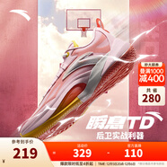 安踏（ANTA）【瞬息1TD】籃球鞋男氮科技迪溫琴佐同款專(zhuān)業(yè)減震實(shí)戰低幫運動(dòng)鞋 水粉色/緋脂橘/紙莎白-4 46 (男12碼)