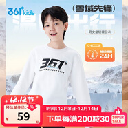 361°兒童衛衣25秋冬男女童3-14歲加絨保暖套頭衛衣 白170