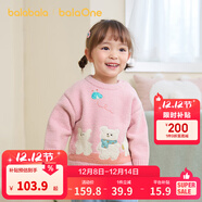 巴拉巴拉嬰兒毛衣寶寶兒童毛衫男童女童2025新款冬裝圓領(lǐng)線(xiàn)衫萌趣時(shí)尚上衣 粉紅00366 130