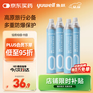 魚(yú)躍氧氣瓶口吸式便攜氧氣呼吸器孕婦老人吸氧高反旅游1000ml 四瓶裝