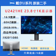 Dell/戴爾 U2419H 23.8英寸四邊微邊框旋轉升降IPS 99% U2421HE顯示器 U2421HE 9成新