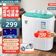 小鴨迷你洗衣機 半自動(dòng)雙缸桶洗衣機 母嬰兒童寶寶洗衣機小型 2.5KG 新藍色基礎升級款【藍光+360W強動(dòng)力+塑料內桶】