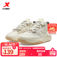 特步【門(mén)店同款】啟浪CTR板鞋新款皮面保暖運動(dòng)休閑鞋976419310007 茶白色/抹茶淺綠【女】 35