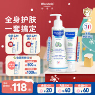 妙思樂(lè )兒童保濕潤膚乳300ml+保濕面霜40ml兒童護膚套裝