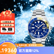 柏高（Paul Picot）萬(wàn)表瑞士冒險家系列 自動(dòng)機械男手表運動(dòng)潛水腕表 P1251BJ.SG.4000.2614