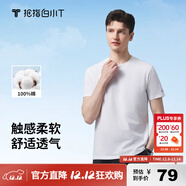 拇指白小T一代純棉短袖T恤男女春夏休閑小白丅百搭打底衫 皓白男款 3XL 