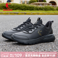 喬丹男鞋輕質(zhì)減震跑步鞋2025秋季新款密網(wǎng)舒適休閑慢跑運動(dòng)鞋男 黑色/金色 (皮面防水) 43