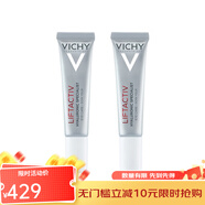 薇姿（VICHY）快速補水溫和清爽淡化細紋面部護膚品 活性塑顏肌源煥活緊實(shí)眼霜15ml*2 30ml