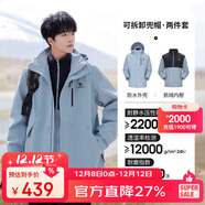 駱駝（CAMEL）CamelTex戶(hù)外御寒沖鋒衣男女同款防油污外套三合一登山服  M